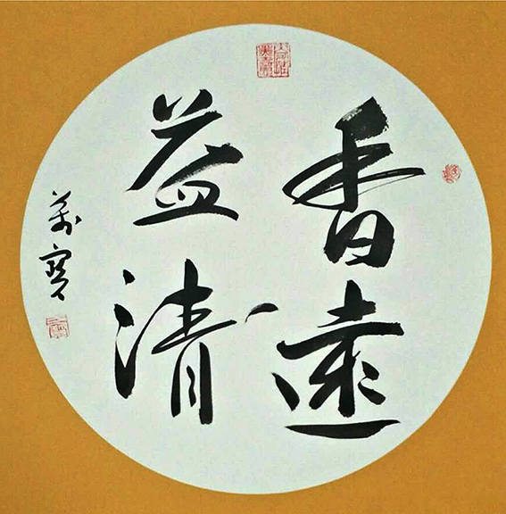 杨万宝作品15