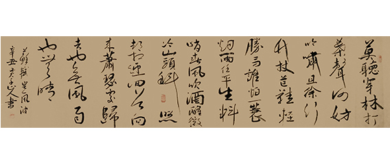 杨万宝作品4