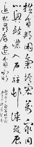 杨万宝作品8