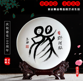 郭春兴作品17《缘》