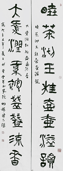 陈乃强作品10
