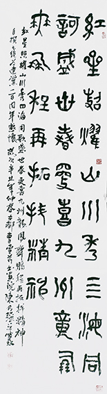陈乃强作品7