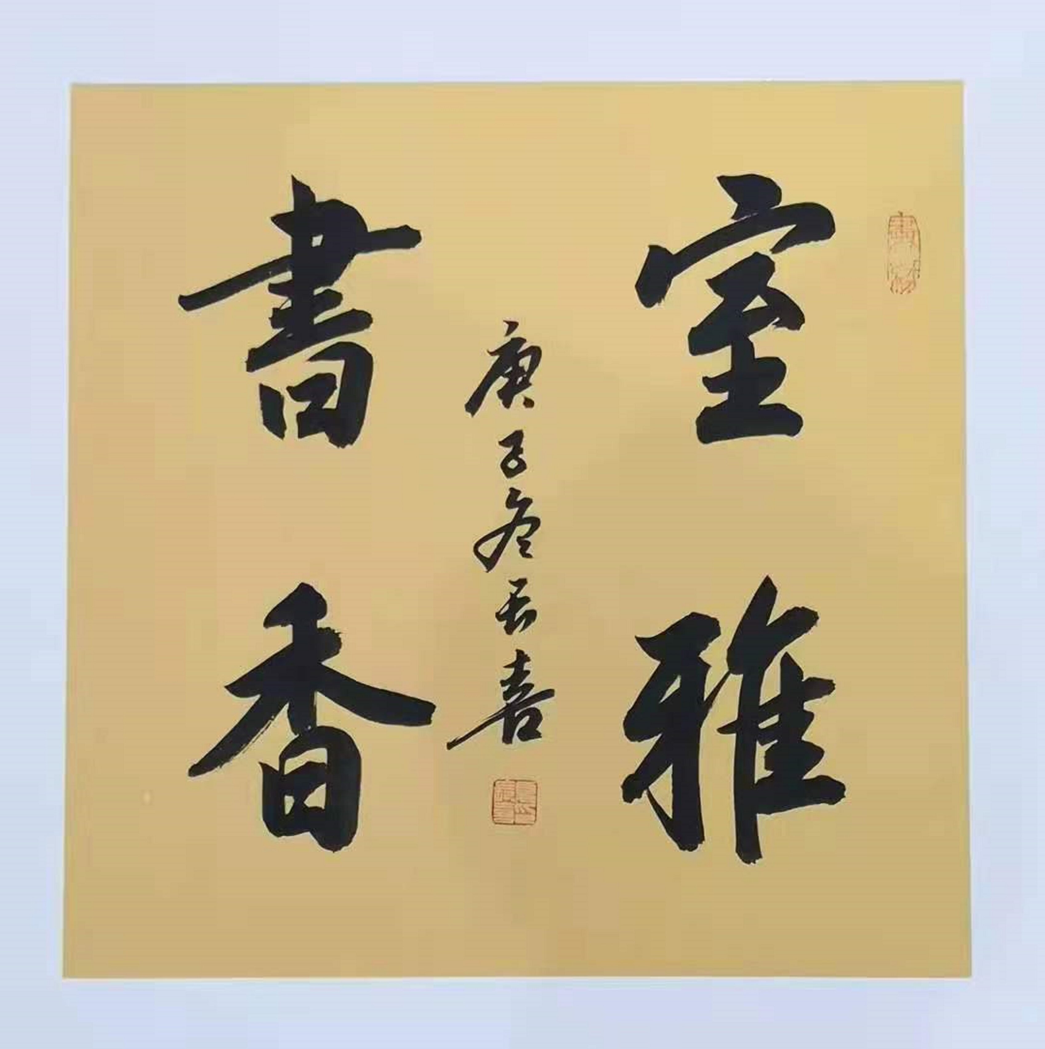 夏长喜作品9