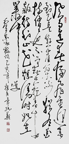 毕纯义作品19《咏梅》