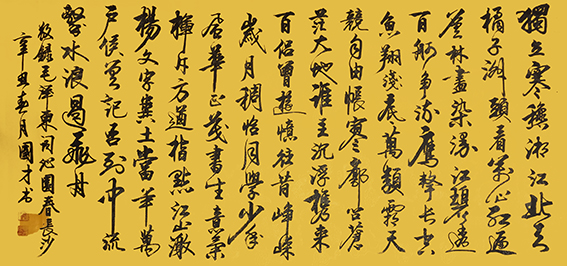 吴国才作品2