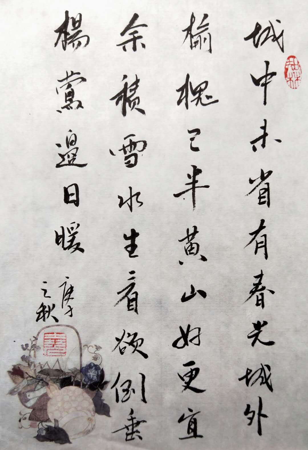 葛尧作品2