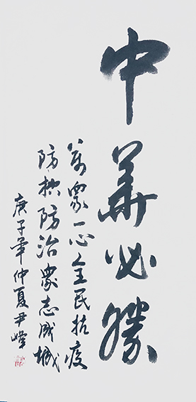 尹峰作品8