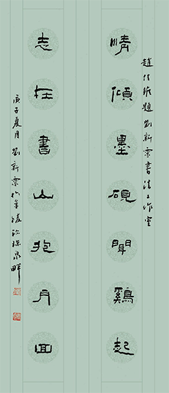 刘新灵作品1