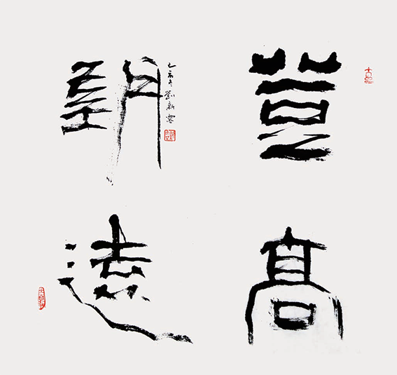 刘新灵作品13