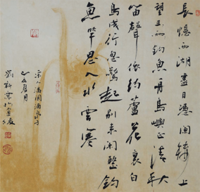 刘新灵作品14
