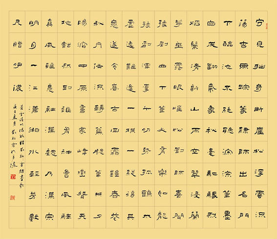 刘新灵作品17