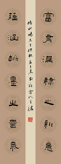 刘新灵作品2