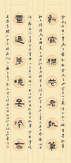 刘新灵作品4