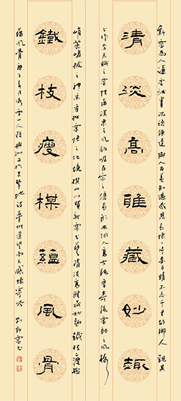 刘新灵作品5