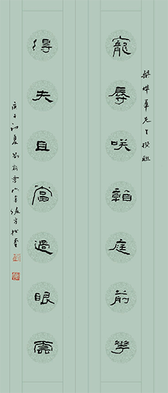 刘新灵作品6