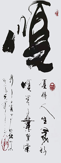 欧阳光辉作品1