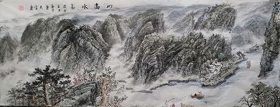 肖天宝作品7《山高水长》