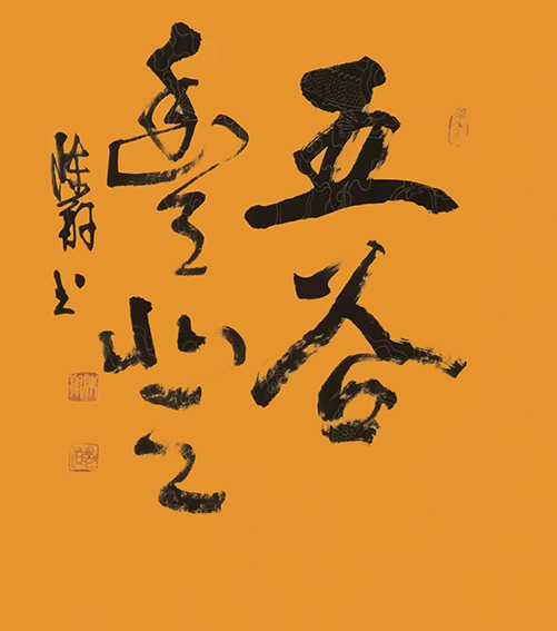 陈翔作品3