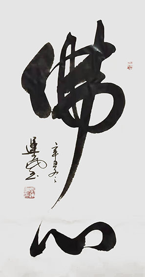 张运岚作品1