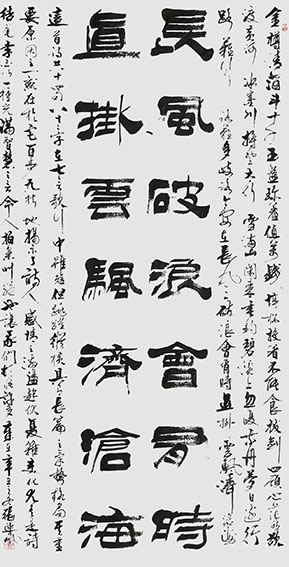 张运岚作品3