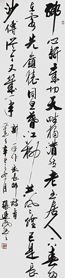 张运岚作品6