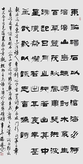张运岚作品7