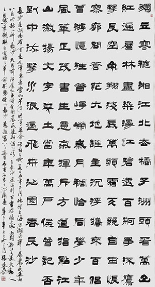 张运岚作品8