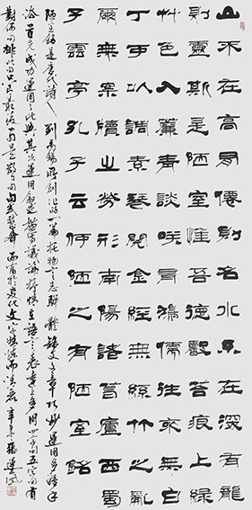 张运岚作品9