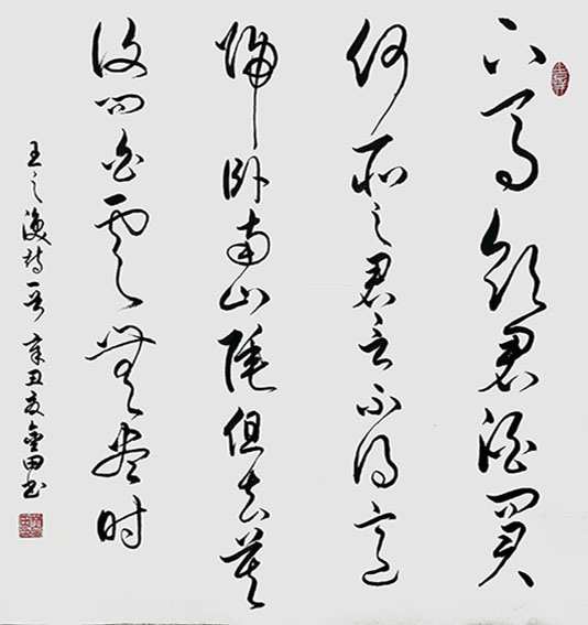 林金田作品1