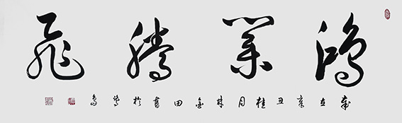 林金田作品3