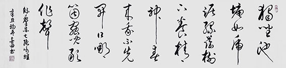 林金田作品5