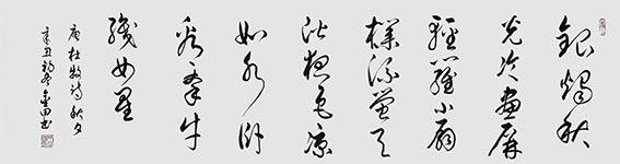 林金田作品6