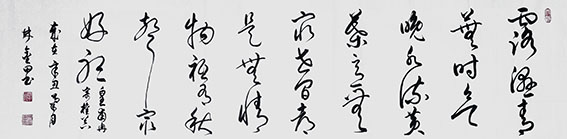 林金田作品7