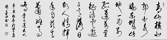 林金田作品8