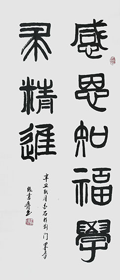 王碧清作品1