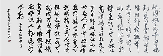 王碧清作品10