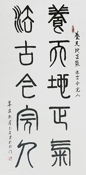 王碧清作品2