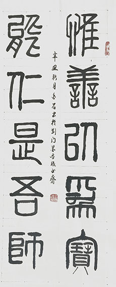 王碧清作品3