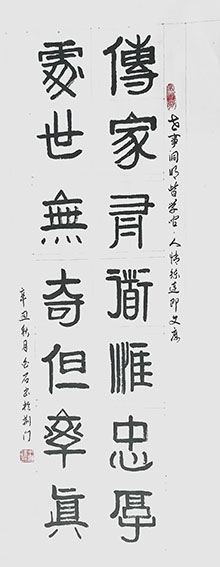 王碧清作品4