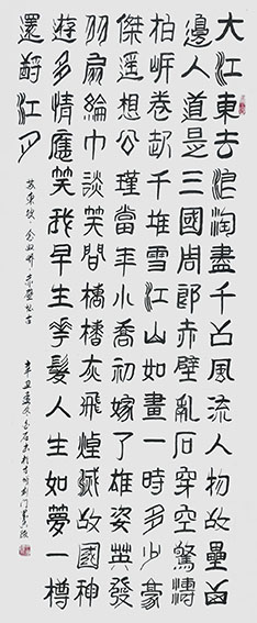 王碧清作品6
