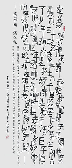 王碧清作品7
