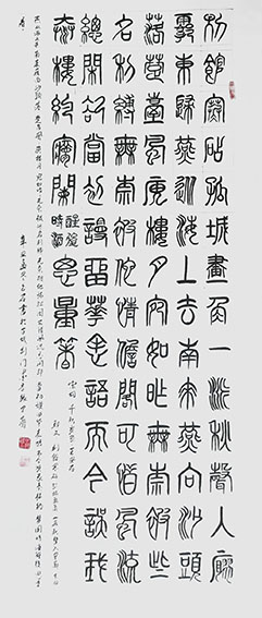 王碧清作品8