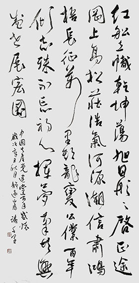 谢千里作品3
