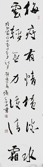 谢千里作品5