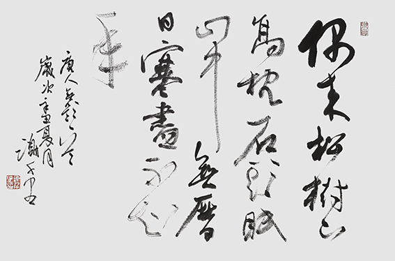 谢千里作品7