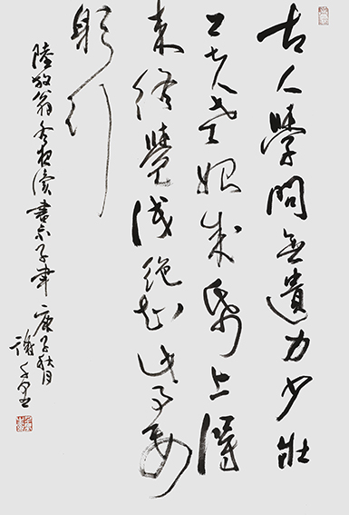 谢千里作品8