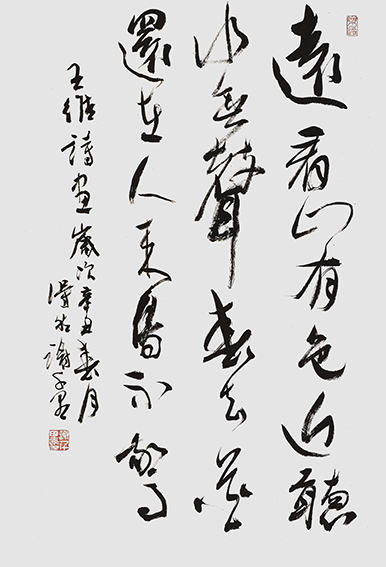 谢千里作品9