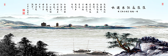 戴延平作品《滚滚长江东逝水》