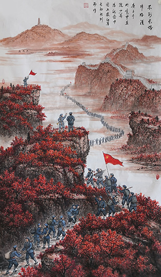 裴宪中作品8《不到长城非好汉》