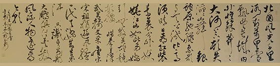 郑和新作品6《沁园春.雪》